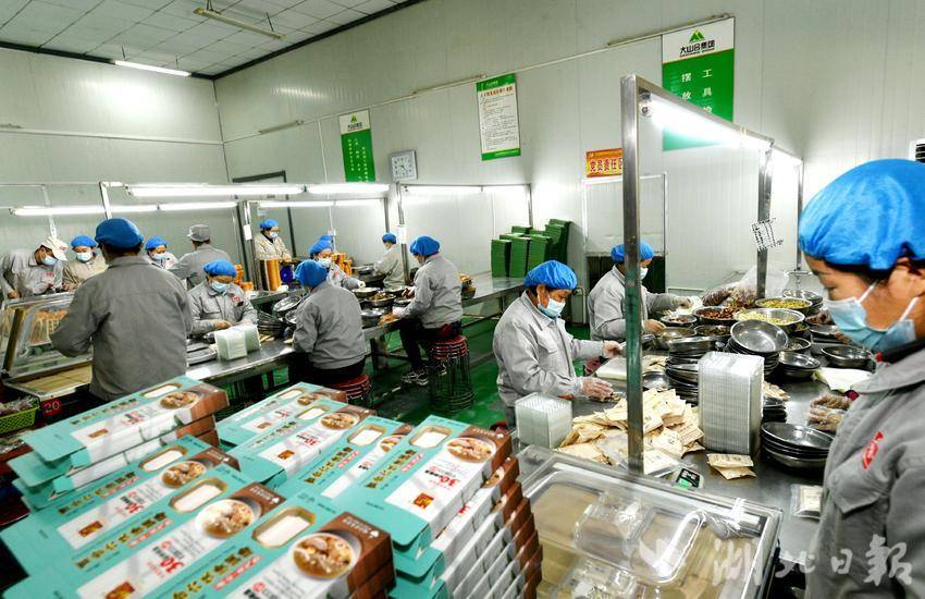 保康:工业经济挺起高质量发展的脊梁——食品加工篇